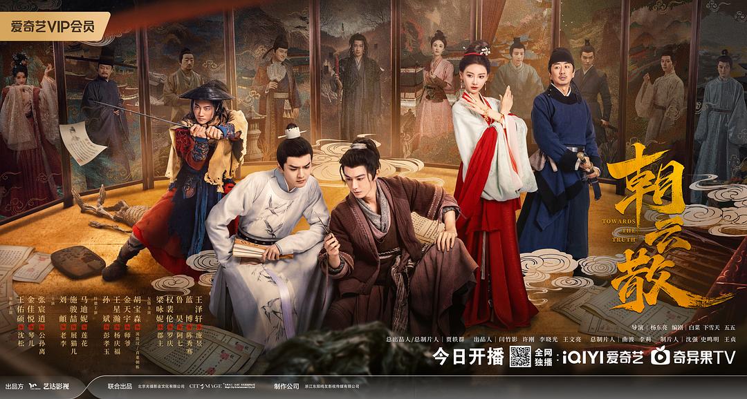 朝云散（臻彩）-资源汇