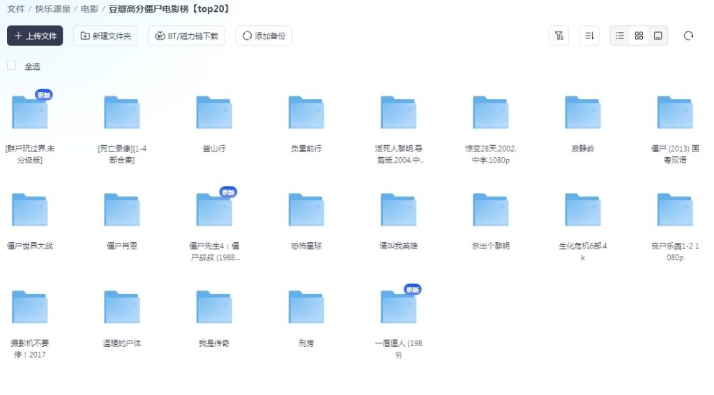 20250624084019919-1750725619-81492_F3KWVEBYK9R58DG