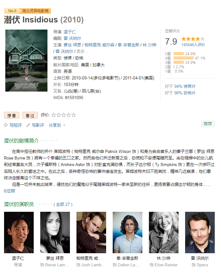 潜伏 1-5部合集 特效中英双字.BD蓝光版 1080P-欧美影视论坛-电影资源分享区-资源汇