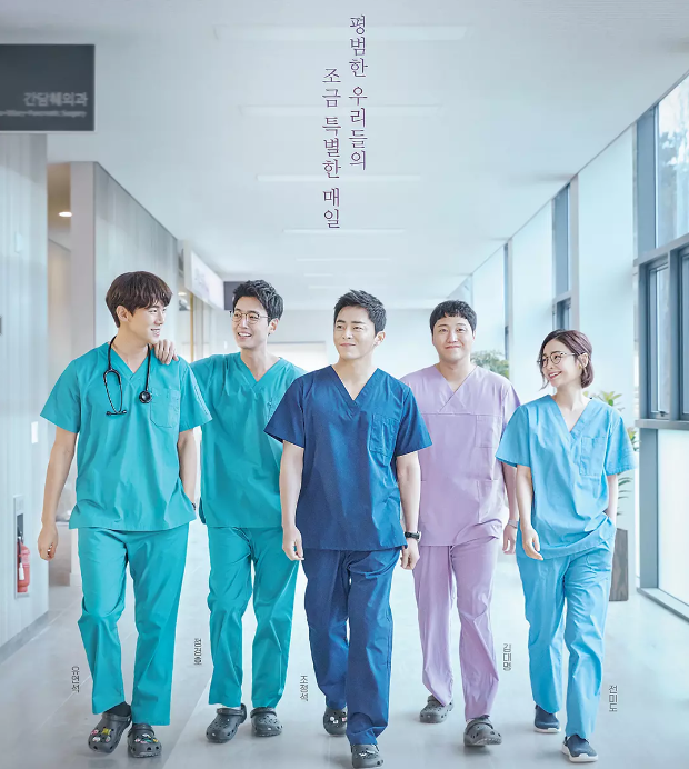 机智的医生生活1-2季  1080+4k-日韩影视论坛-电影资源分享区-资源汇