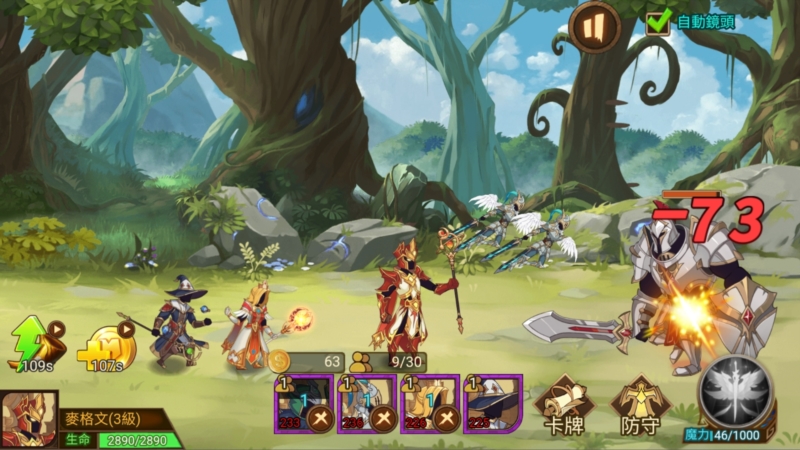 火柴人军团大作战手游纯净版 V1.0.1 安卓版（55.8MB）-资源汇