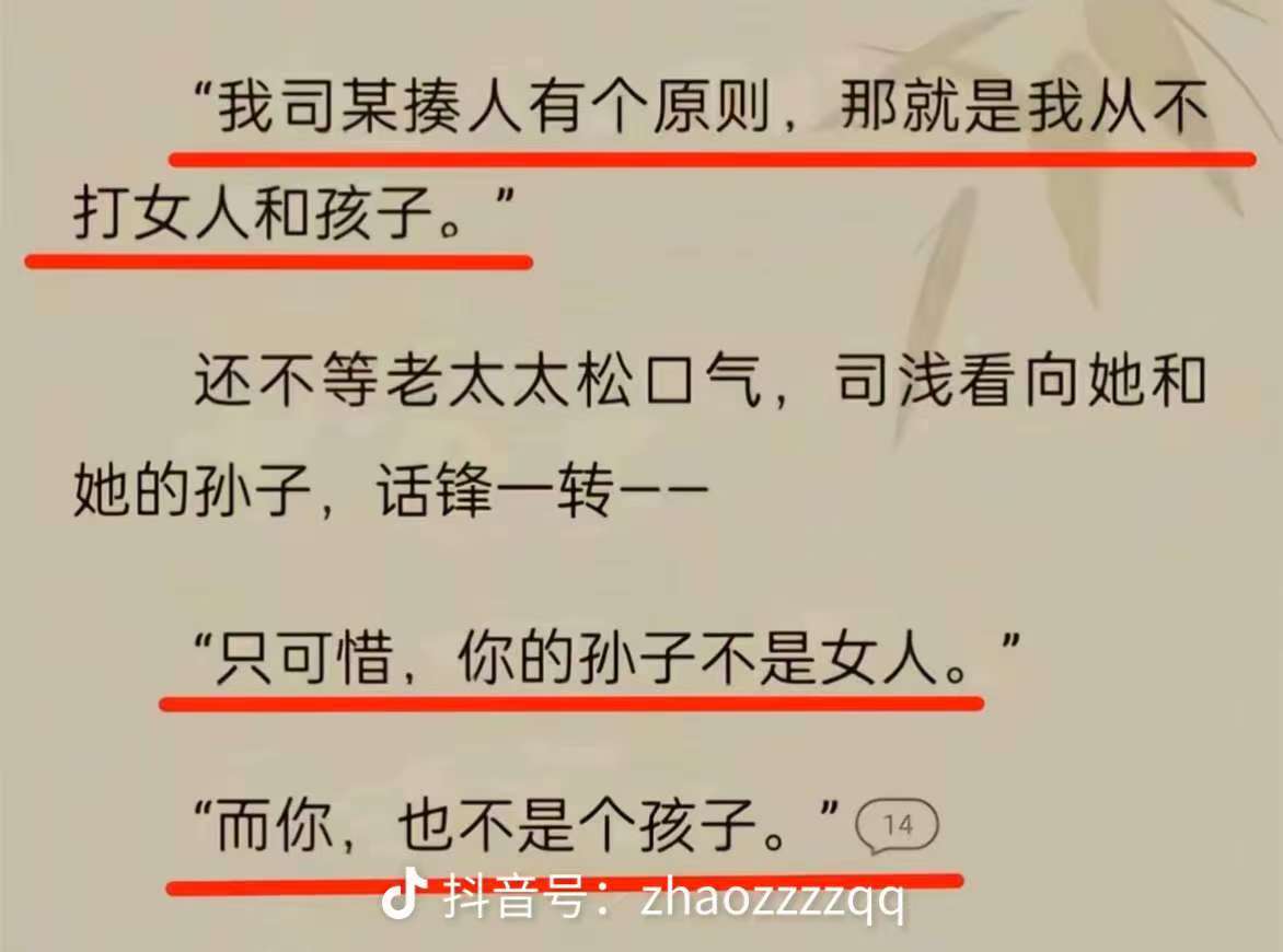 【小说】就是如此癫 TXT 一般的小说我不看，如此癫的小说我倒要看看咋回事-资源汇