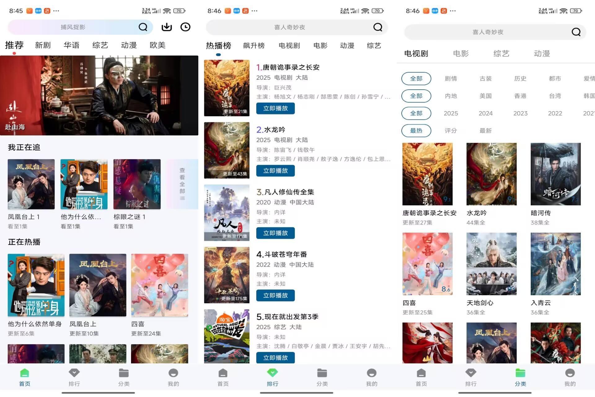 【安卓影视软件】呱呱视频V1.1.0 纯净版 体积99.2MB 海量资源免费看-资源汇