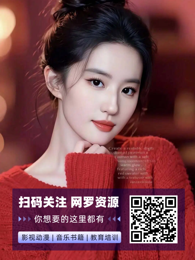 20260107220743251-1767794863-内容定期更新，防止丢失先存到网盘里A