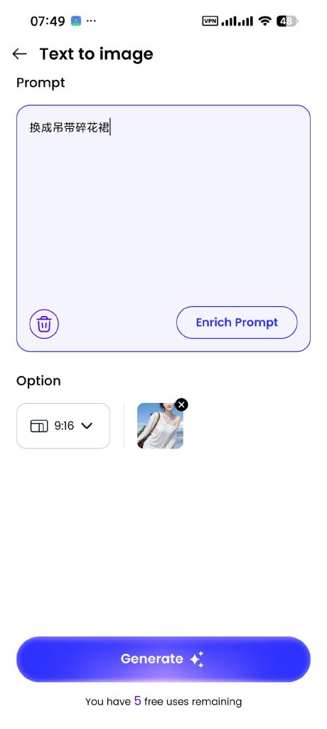 【Android】Holix A🔥无限次文生视频⭕️AI生图⭕️限制比国内少-安卓软件论坛-软件分享区-资源汇