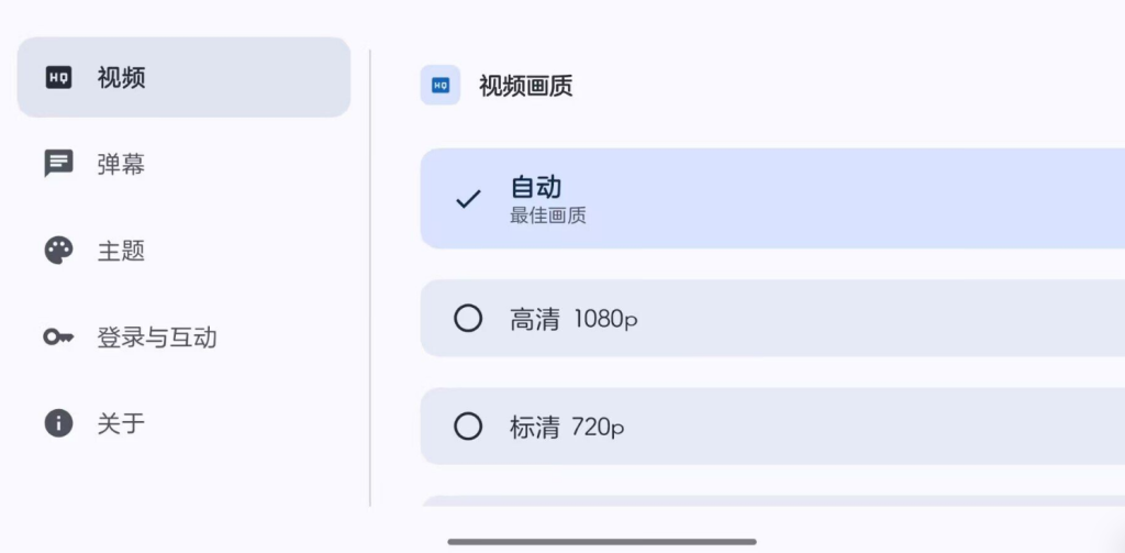 [Android] 抖音车机版myDV 1.2.11-安卓软件论坛-软件分享区-资源汇