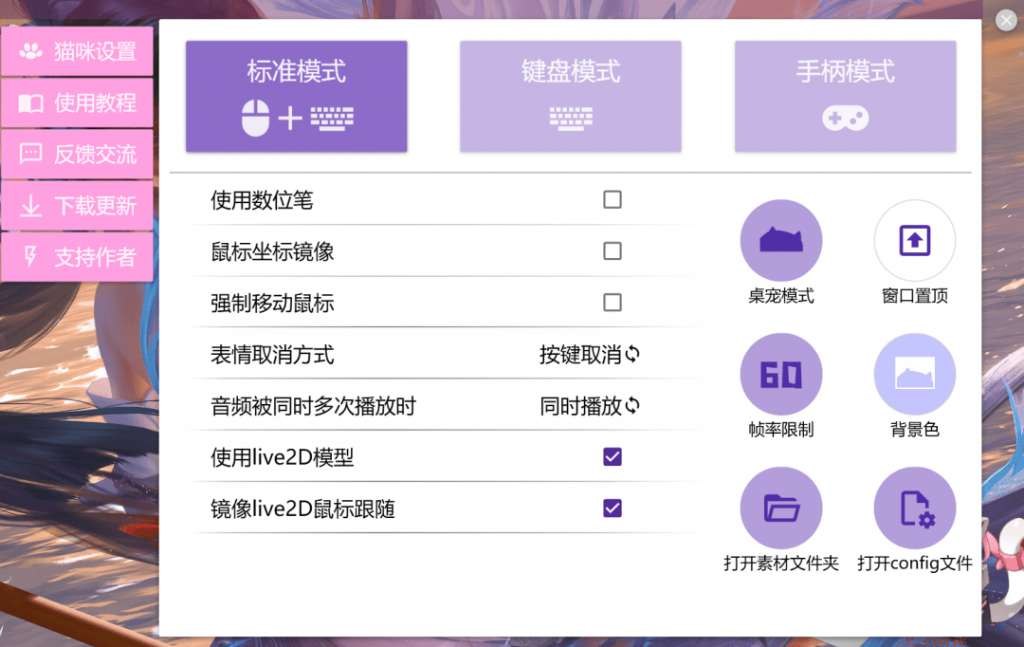 【win】🔥超萌桌宠🔥近期爆火的免费桌宠🔥永久免费 附带12款萌皮肤，这也太可爱了 Bongo Cat！-电脑软件论坛-软件分享区-资源汇