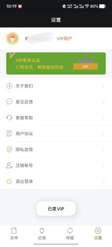 【Android】ZArchiver永久会员-强大的压缩和解压缩-资源汇