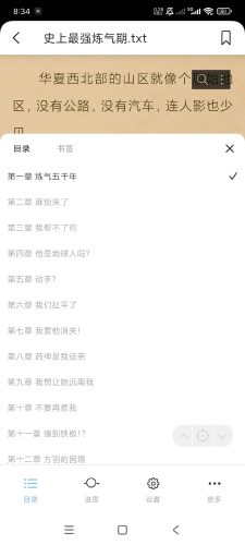 【Android】KRed阅读器1.5.6小说阅读器-支持本地网盘导-资源汇