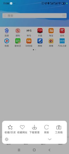 【Android】悦搜浏览器-纯净阅读浏览器-小说爱好者必备-资源汇