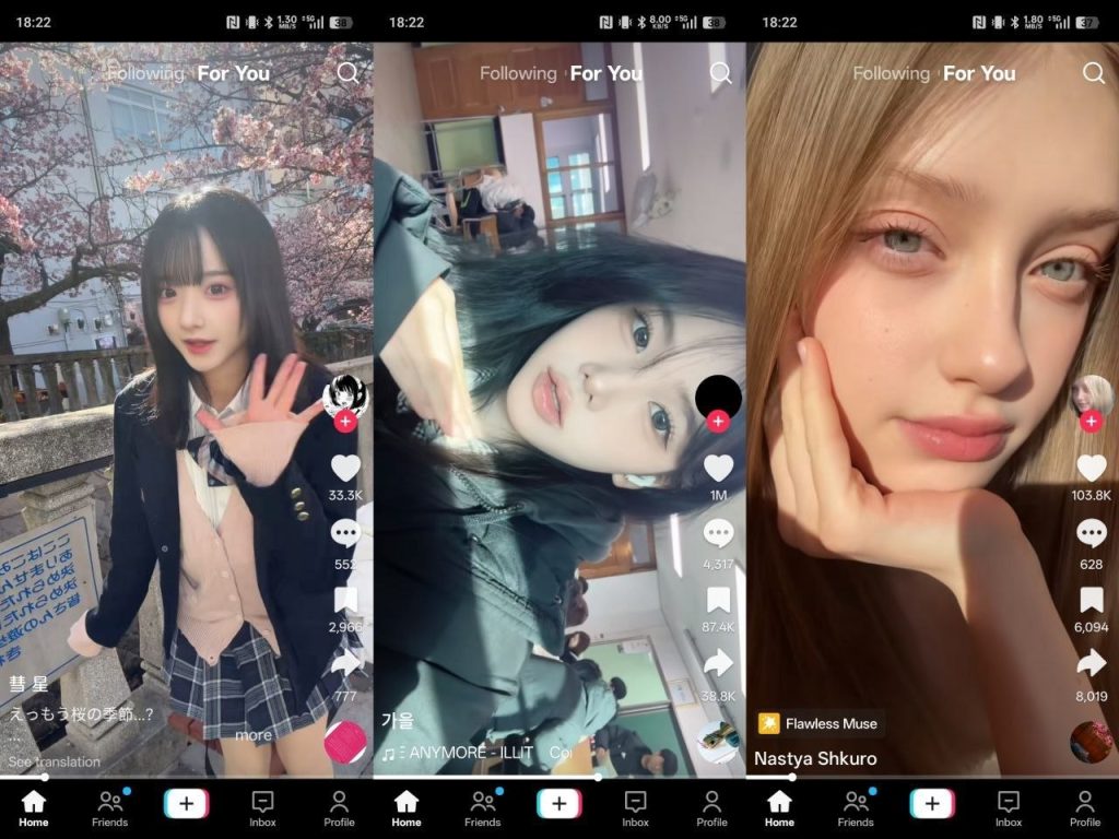 【Android】抖音TikTok v45.2.5-解锁版-安卓软件论坛-软件分享区-资源汇