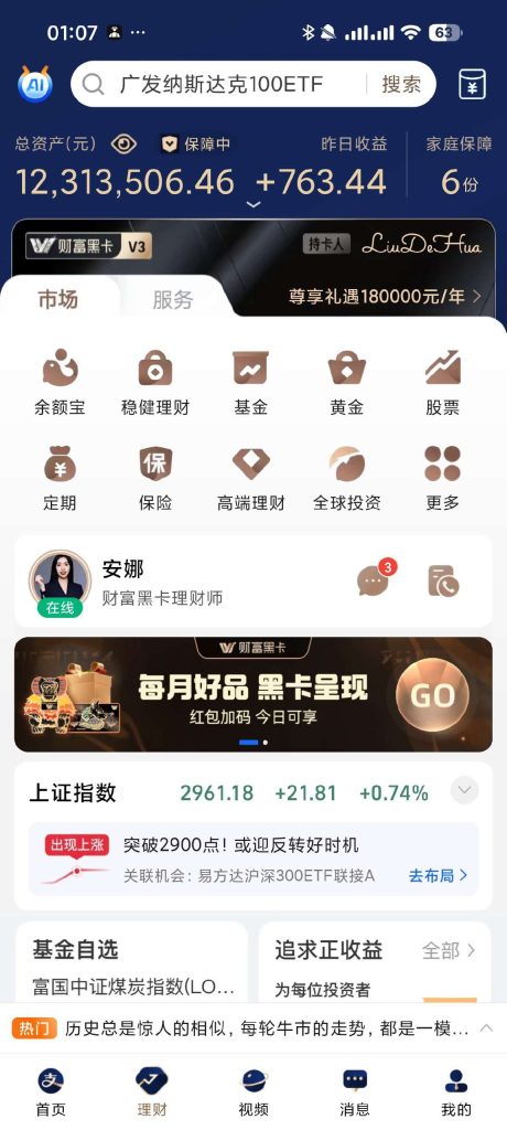 【Android】豆图助手-解锁永久会员-模拟微X～zfb各种截图-安卓软件论坛-软件分享区-资源汇