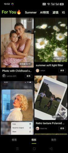 【Android】Hypic 醒图国际版 最新版-解锁永久会员-免登录-资源汇