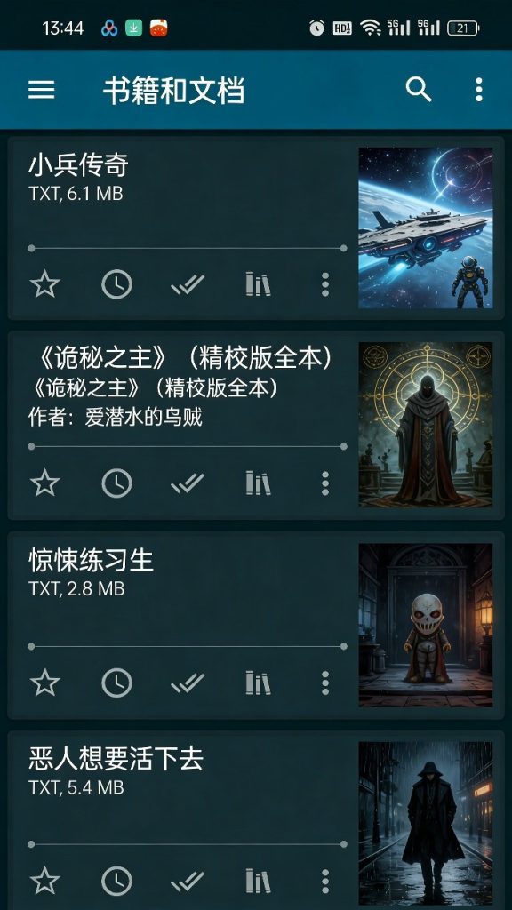 【Android】ReadEra纯净无广小说阅读-支持听书朗读-安卓软件论坛-软件分享区-资源汇