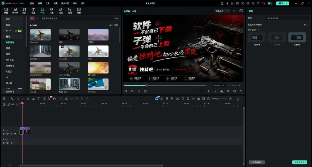 【PC】万兴喵影 Wondershare Filmora v15.5.3.19727 中文特别版 —— AI赋能全链路视频创作，专业剪辑从未如此简单-电脑软件论坛-软件分享区-资源汇
