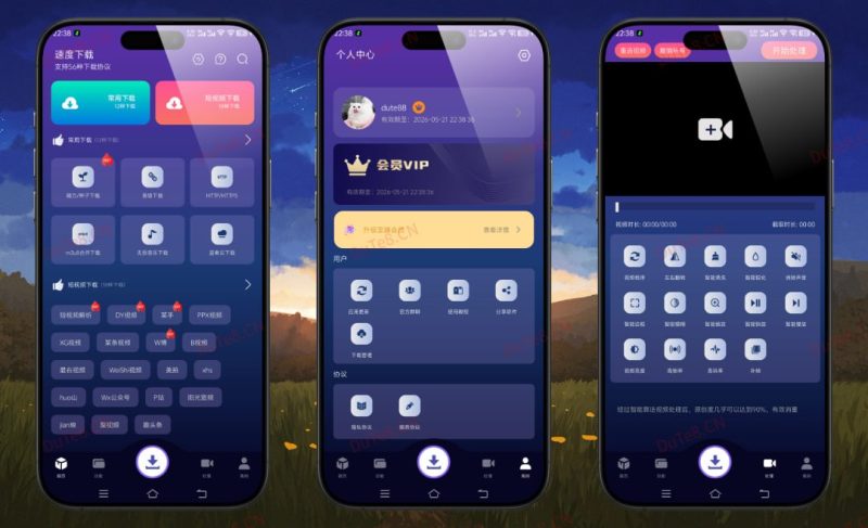 【Android】速度下载 v1.3.6 解锁会员版 —— 聚合56种下载协议，短视频-磁力-无损音乐一键解析，极速下载不限速-资源汇