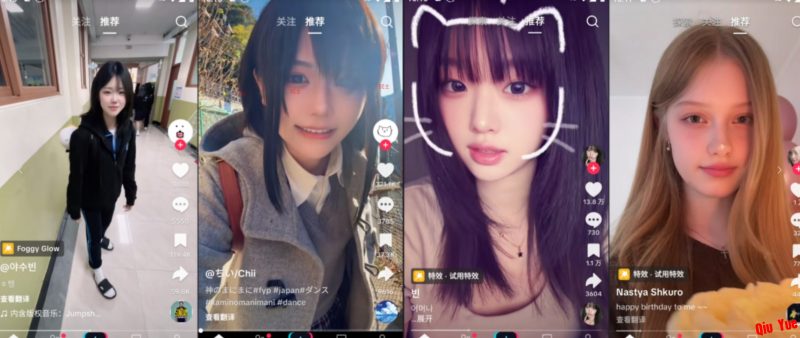 【Android】抖音国际版-TikTok_45.3.5 免拔卡解锁版-资源汇