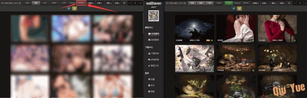 【PC】WallHaven_v4.4.7 老司机电脑壁纸工具-安卓软件论坛-软件分享区-资源汇