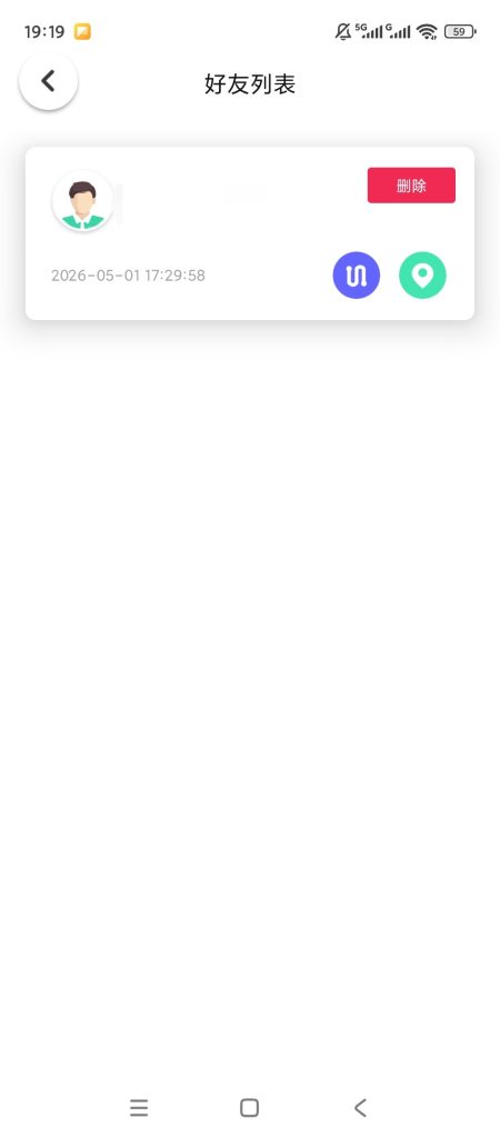 【Android】心图迹行-解锁会员-家人定位轨迹守护工具-安卓软件论坛-软件分享区-资源汇