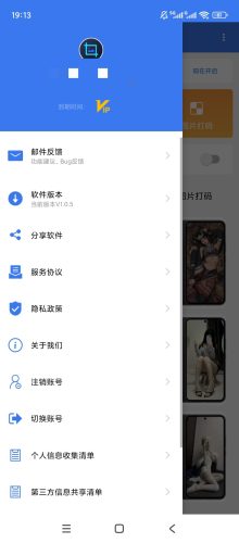 【Android】HD带壳截屏-解锁会员-高清机型壳图制作-资源汇