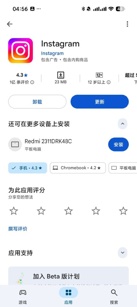 【Android】谷歌商店 最新版-无限制下载国外软件-兼容安卓16-安卓软件论坛-软件分享区-资源汇