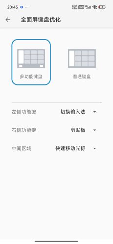 【Android】语燕输入法-无广纯净-输入快人一步-轻量纯净的高效输入之选-资源汇