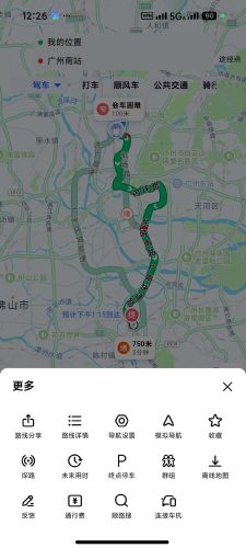 【Android】高德地图-强开车道级-去广告去建筑-占用低-资源汇
