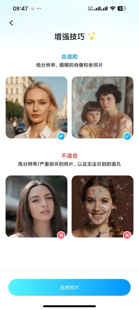【Android】Dr.Fone手机数据恢复神器-系统修复-安卓软件论坛-软件分享区-资源汇