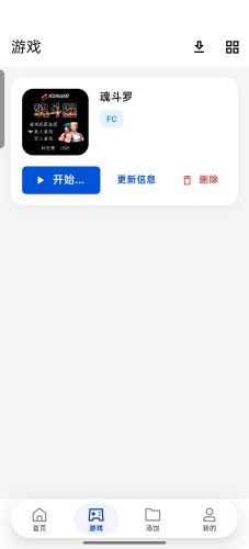 【Android】红白模拟器-畅玩各种经典游戏-内置金手指-资源汇