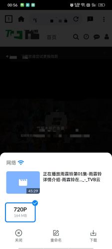 【Android】VideoD视频下载器(高级版)一键保存全网视频到本地。-资源汇