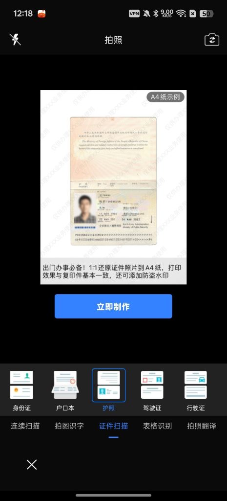 【Android】扫描王PDF-格式转换，高清扫描-免费无广-安卓软件论坛-软件分享区-资源汇