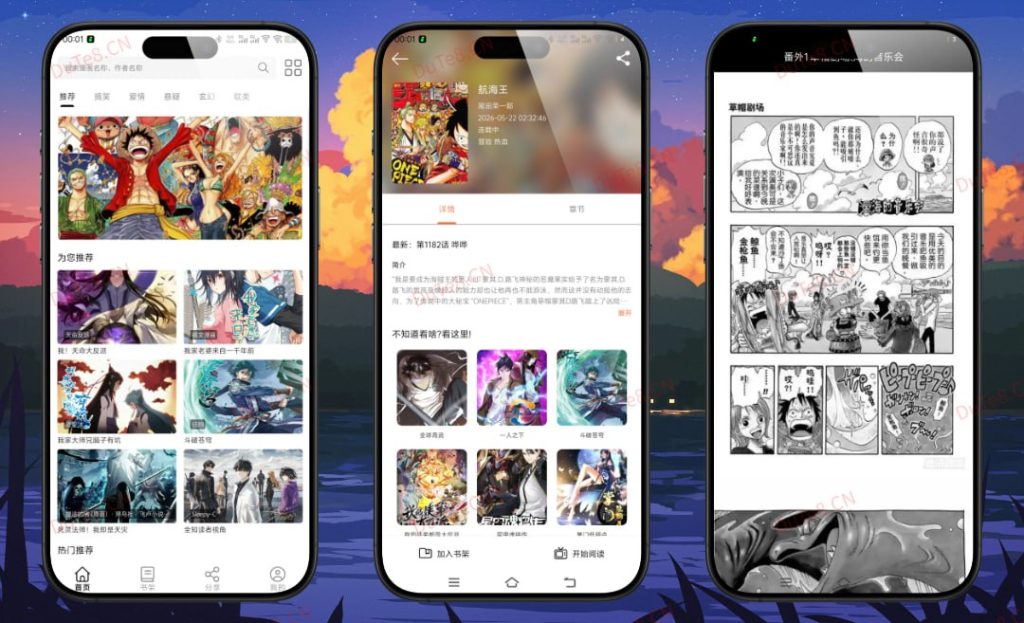 【Android】喵趣漫画 V5.3.0 纯净版-安卓软件论坛-软件分享区-资源汇