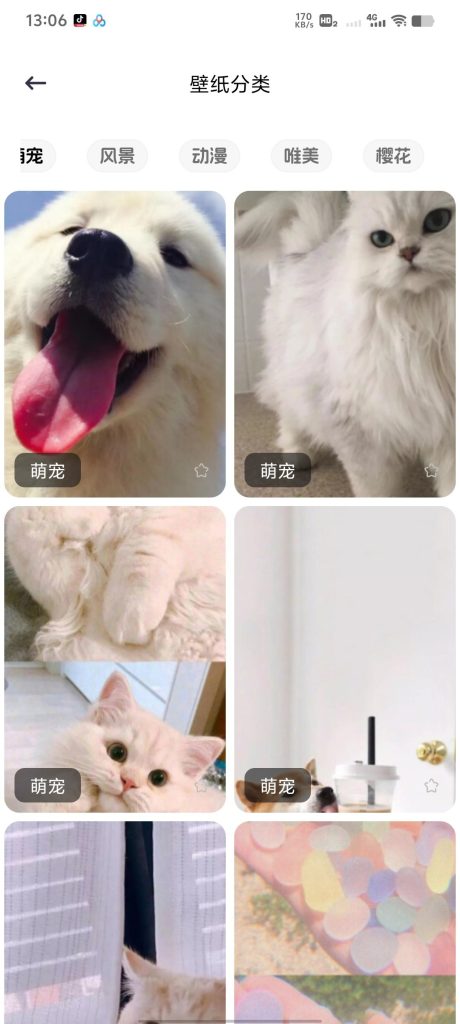 【Android】免费主题多多-已解锁永久会员-免费无广-安卓软件论坛-软件分享区-资源汇