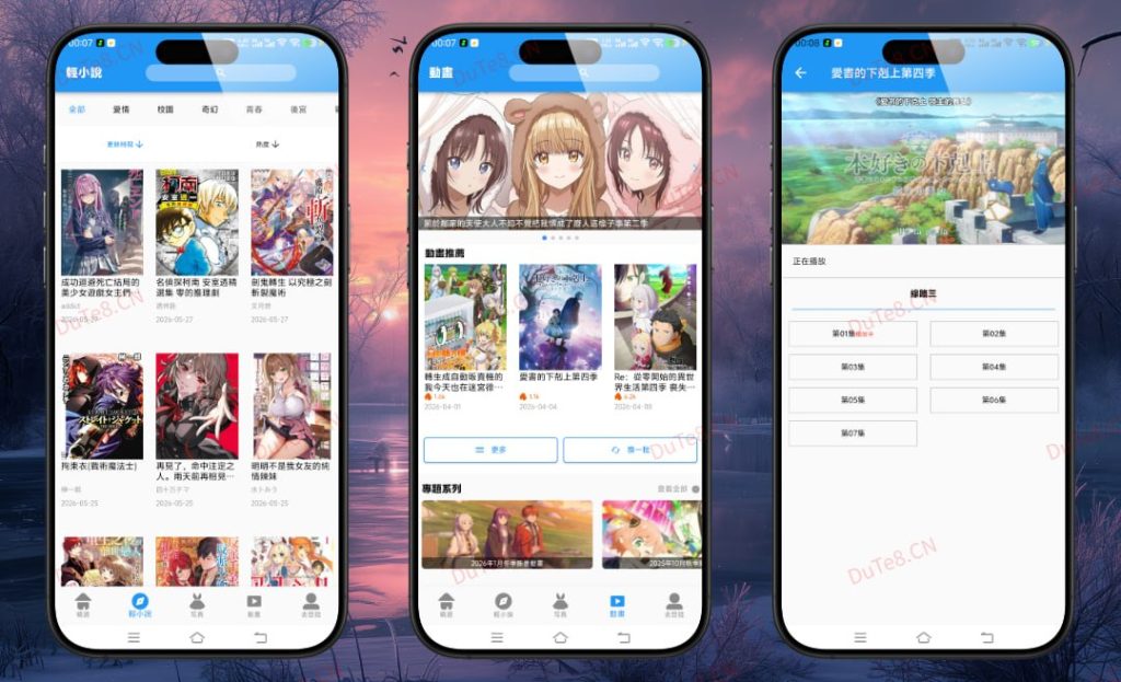 【Android】拷贝漫画 V3.0.8 纯净版-安卓软件论坛-软件分享区-资源汇