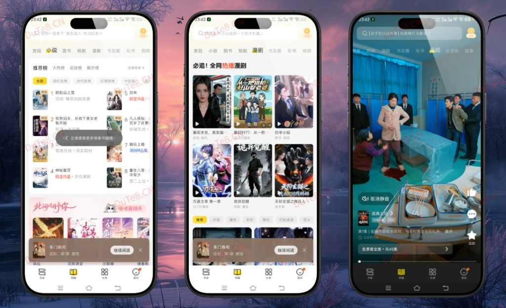 【Android】七猫免费小说 v7.96.20 解锁会员版-安卓软件论坛-软件分享区-资源汇