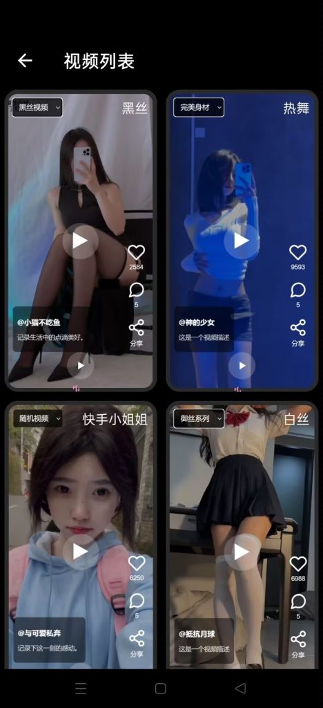 【Android】 悟空下载-会员去引流-安卓软件论坛-软件分享区-资源汇