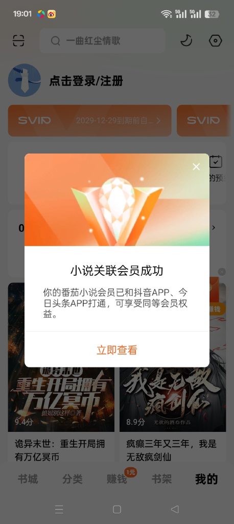 【Android】克隆大师汉化版-内置谷歌三件套及模块框架-无限多开-安卓软件论坛-软件分享区-资源汇