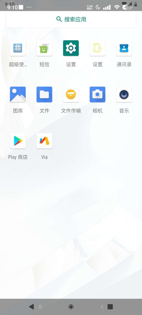 【Android】VMOS 虚拟机高级版-兼容多版本 免下载内置ROM-安卓软件论坛-软件分享区-资源汇