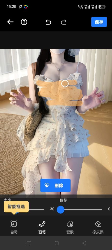 【Android】PhotoArt会员版-AI一键擦除衣服-变性感美女-安卓软件论坛-软件分享区-资源汇