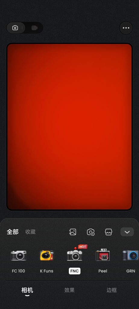 【Android】FilmCam复古胶片相机高级版-上百经典胶卷，全是惊喜-安卓软件论坛-软件分享区-资源汇