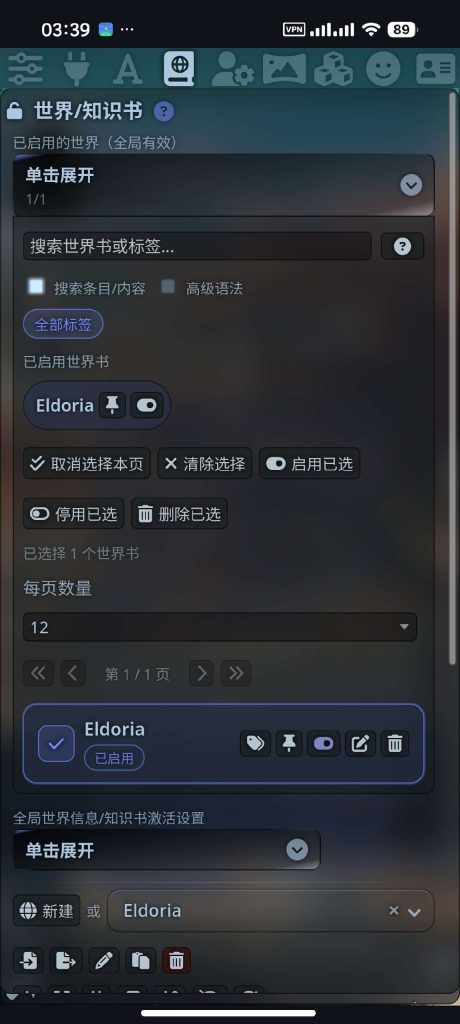 【Android】Luker 酒馆A-无敏感虚拟女友聊天-永久记忆-安卓软件论坛-软件分享区-资源汇