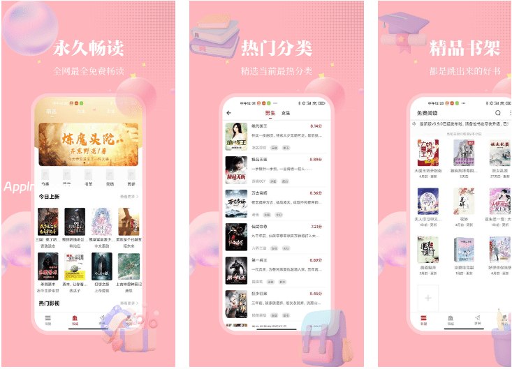 【Android】梦溪阁漫画 v1.0.5(105) 安卓绿化版-安卓软件论坛-软件分享区-资源汇