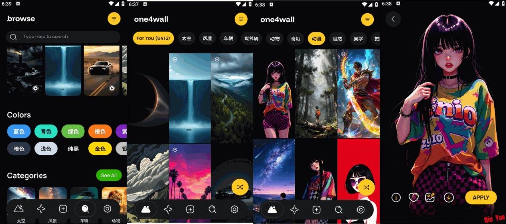 【Android】 One4Wall_v5.1.10 解锁高级版-安卓软件论坛-软件分享区-资源汇