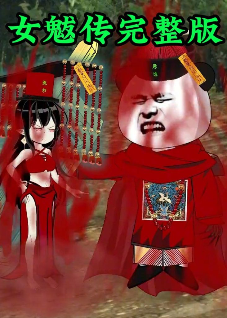 【短剧】女魃传完整版（236集）沙雕漫-动漫影视论坛-电影资源分享区-资源汇