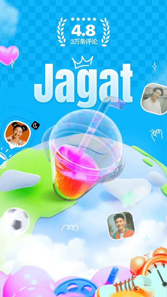 【Android】 Jagat果汁儿v6.1.4高级版 --实时定位情侣互动守护-安卓软件论坛-软件分享区-资源汇