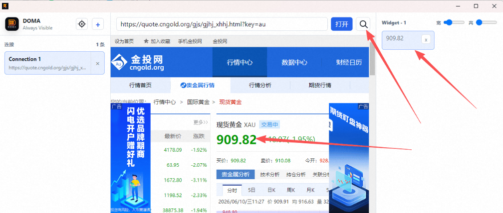 【PC】桌面小组件显示应用-电脑软件论坛-软件分享区-资源汇