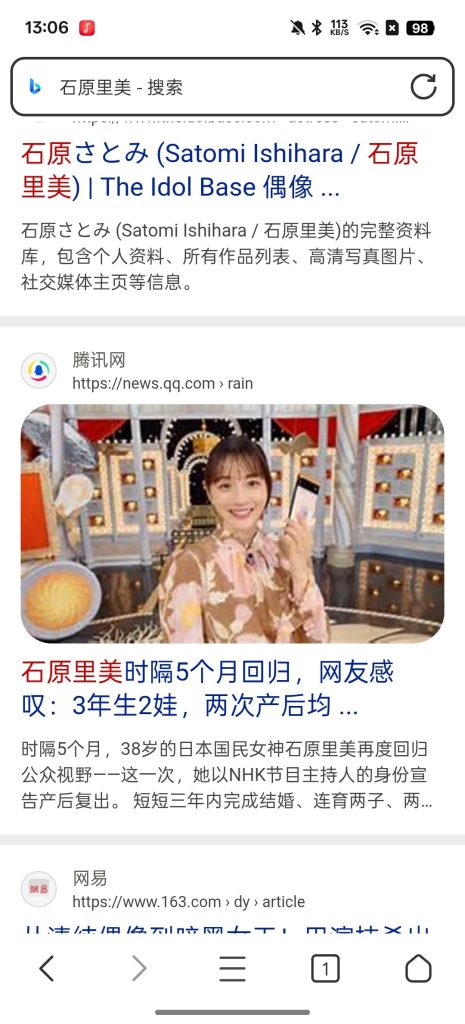 【Android】轻榴浏览器-广告拦截，脚本扩展-安卓软件论坛-软件分享区-资源汇
