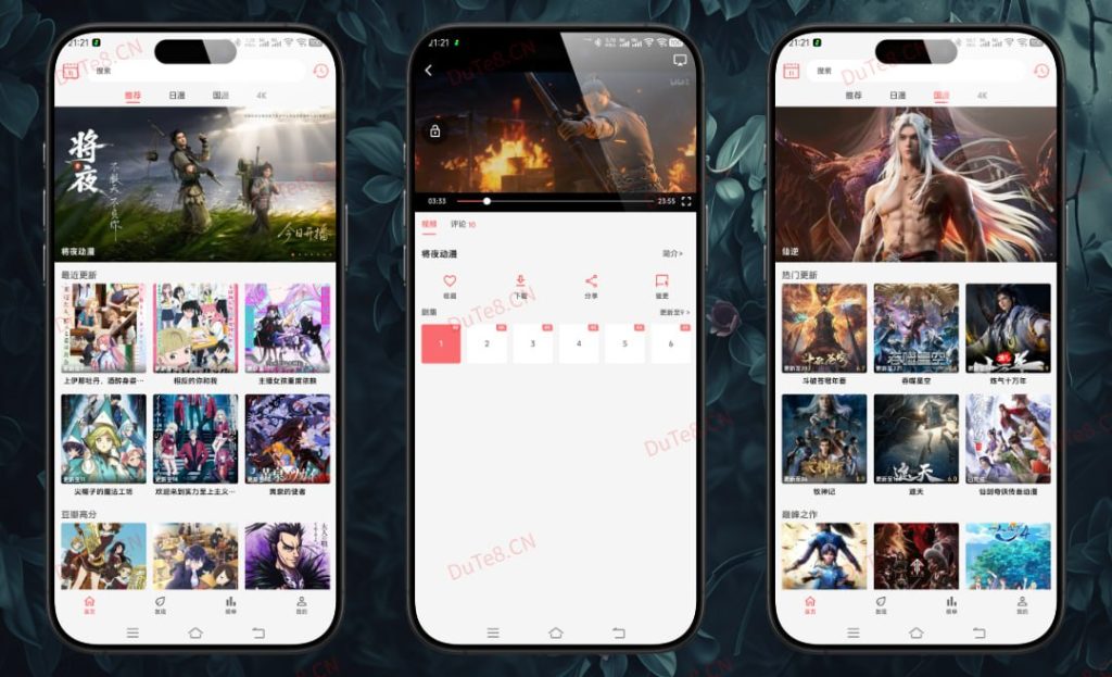 【Android】漫闪 v1.3.1 纯净去更新版-安卓软件论坛-软件分享区-资源汇