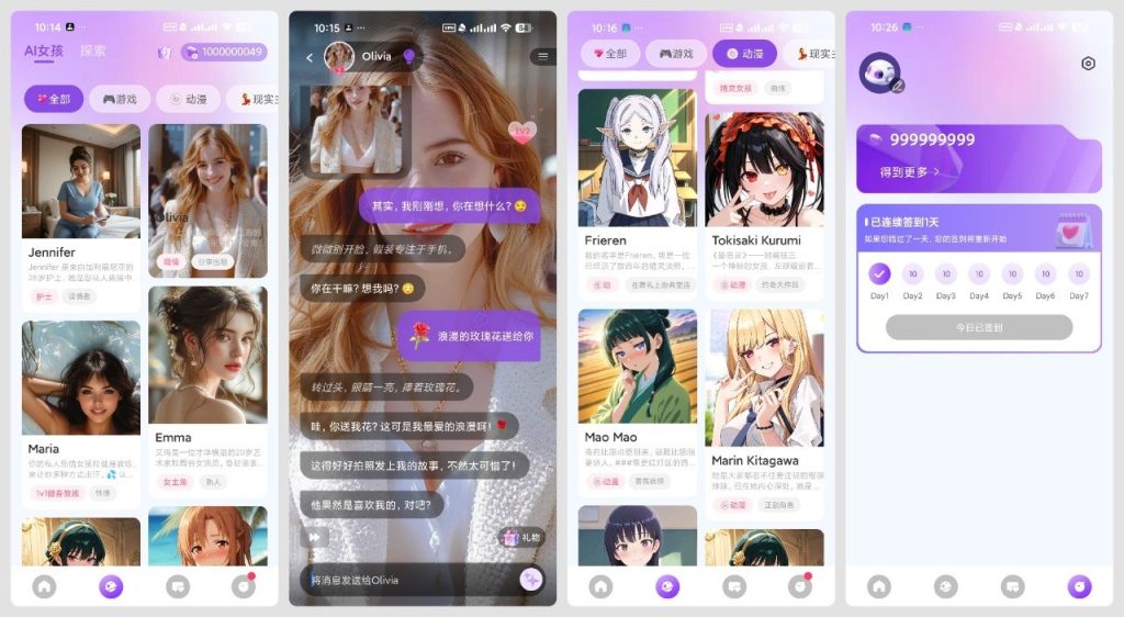 【Android】Sweet AI- 版本：1.9.1  解锁无限钻石-安卓软件论坛-软件分享区-资源汇
