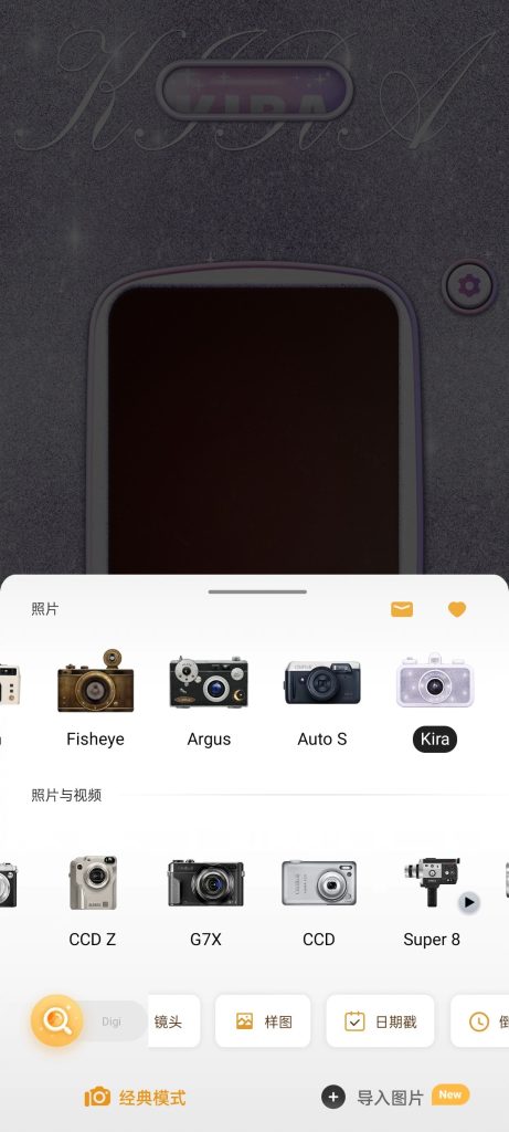 [Android] OldRoll复古胶片相机高级版-徕卡-哈苏-宝丽来等等-安卓软件论坛-软件分享区-资源汇